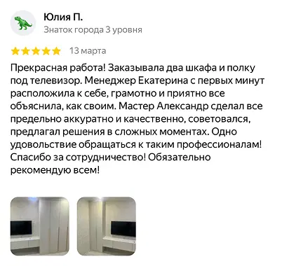 reviews-1