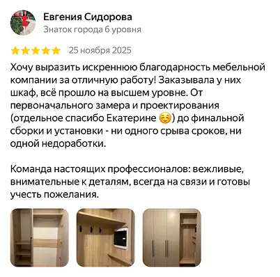 reviews-2