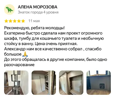 reviews-3