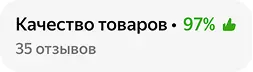 reviews-rating-4