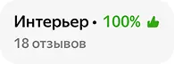 reviews-rating-5