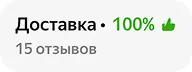 reviews-rating-6