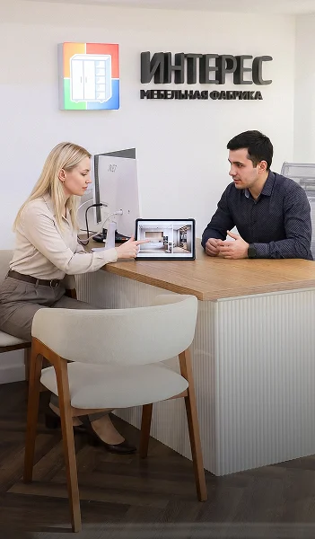 first-meeting-1